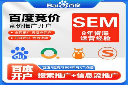 百度竞价广告如何助力：一则教育行业的成功案例