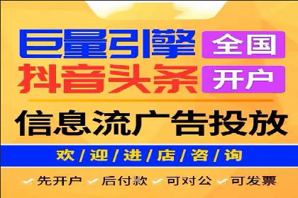 揭秘今日头条信息流广告的转化路径